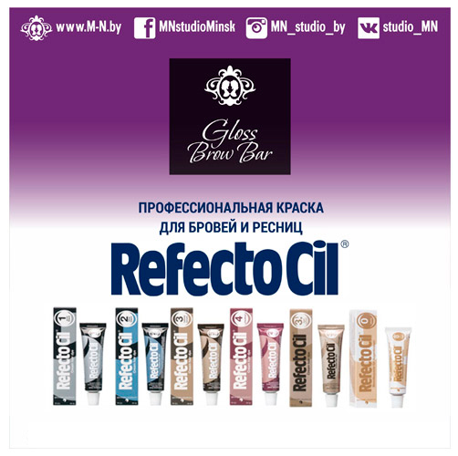 reflectofil