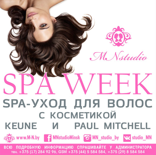 spa hair
